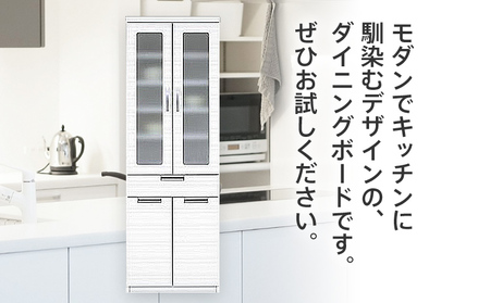 60センチ幅ダイニングボード ミリオン ホワイト色 モダンダイニングボード 食器棚 CI017