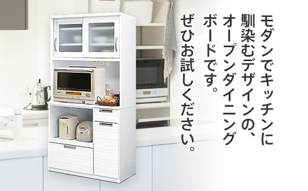 90センチ幅オープンダイニングボード ミリオン　ホワイト色 モダンキッチンボード　食器棚　レンジボード CI018