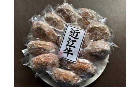【「近江牛オリジナルハンバーグ(12)個」と「特製ポン酢(2個)セット」】肉 牛肉 ハンバーグ 国産 ブランド牛 近江牛 三大和牛 和牛 黒毛和牛 冷凍 お弁当 おかず お惣菜 滋賀県 竜王