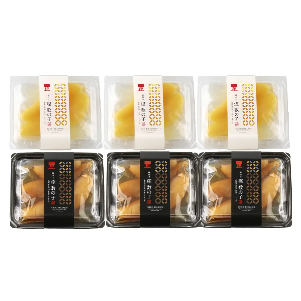 味付け数の子『白造り』・『黒造り』食べ比べセット 大 ＜菊地水産＞_Y020-0060
