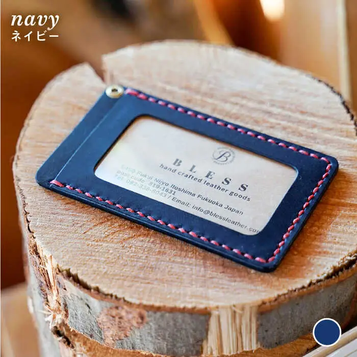 【手縫いの本革製品】 パスケース 糸島市 / BLESS 革 レザー 定期入れ [AAA025]