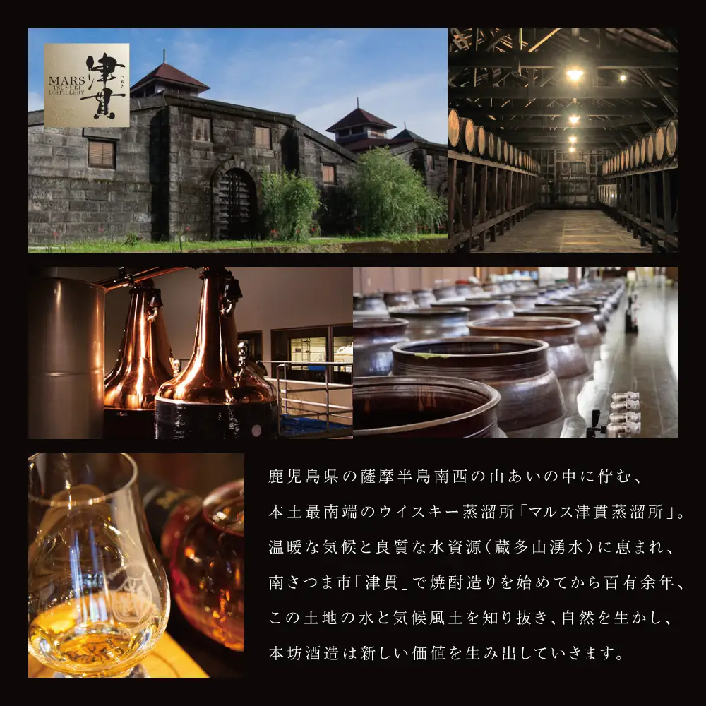 【ISC 2022 最優秀金賞受賞】「Japanese GIN 和美人」 ジャパニーズ・クラフトジン 本坊酒造 マルス津貫蒸溜所   47% 700ml カクテル プレミア 鹿児島 南さつま市 