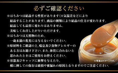 ＜ R8年熊本地震復興支援 ＞ 杉養蜂園 ローヤルゼリー＆プロポリス入り マヌカ蜜 500g 蜂蜜 はちみつ