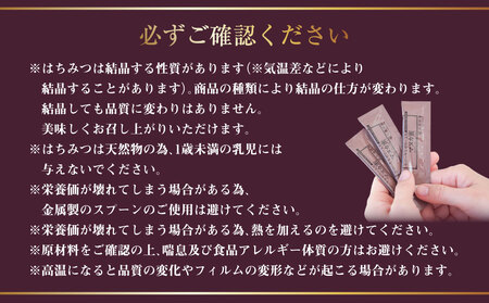 ＜ R8年熊本地震復興支援 ＞ 杉養蜂園 生ローヤルゼリー入り マヌカ蜜 5g×90本(スティックタイプ) 計450g 蜂蜜 はちみつ