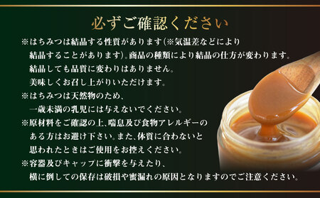 ＜ R8年熊本地震復興支援 ＞ 杉養蜂園 プロポリス入り マヌカ蜜 500g はちみつ 蜂蜜