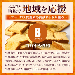 【工場直送訳あり品】ケーキ工場の訳あり切れ端セット（訳ありグルメ 訳あり スイーツ 工場直販 個包装 小分け 冷凍 おためし 切れ端 フードロス 送料無料） ケーキ ケーキセット 手作りケーキ 人気ケーキ ケーキ詰め合わせ 訳ありケーキ