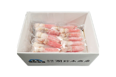 生食用本ズワイガニ爪下棒肉ポーション600g A-14236