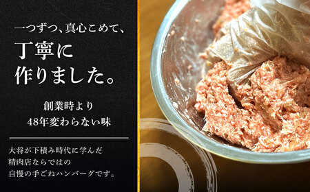 いろはの近江牛入り手造りハンバーグ130g×5個 いろは精肉店 滋賀県 東近江市 A-G10 (贈答用黒箱) 近江牛 ハンバーグ 手造り 5個 和牛 ギフト