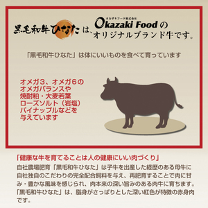 ブランド牛「黒毛和牛ひなた」ロースステーキ 計540g（180g×3枚）【C414】
