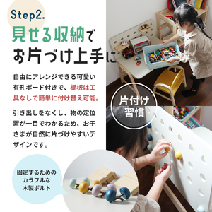 デスク Kids Desk キッズデスク エミー デスク