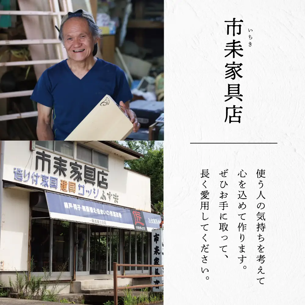 【家具職人が天然木で作りあげた】箱火鉢