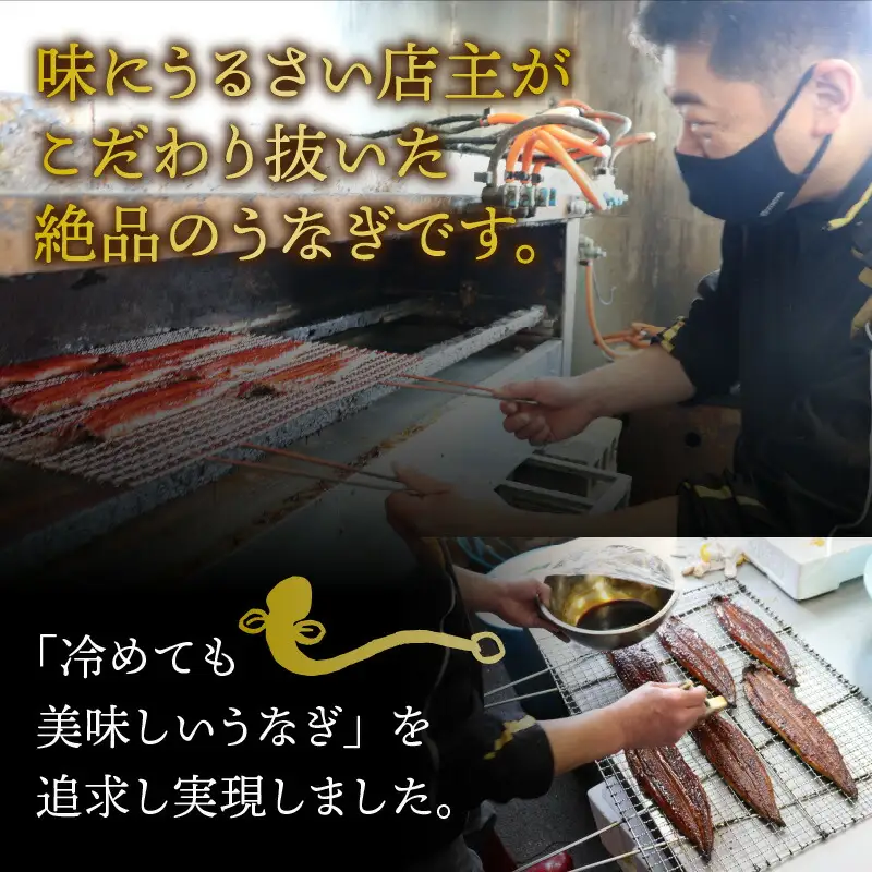 冷蔵 国産 うなぎ 蒲焼 1尾 約200g タレ付 / 鰻 うなぎ ウナギ /  小浜市 / 真魚源【配送不可地域：北海道・沖縄・離島】 [BFCJ001] 