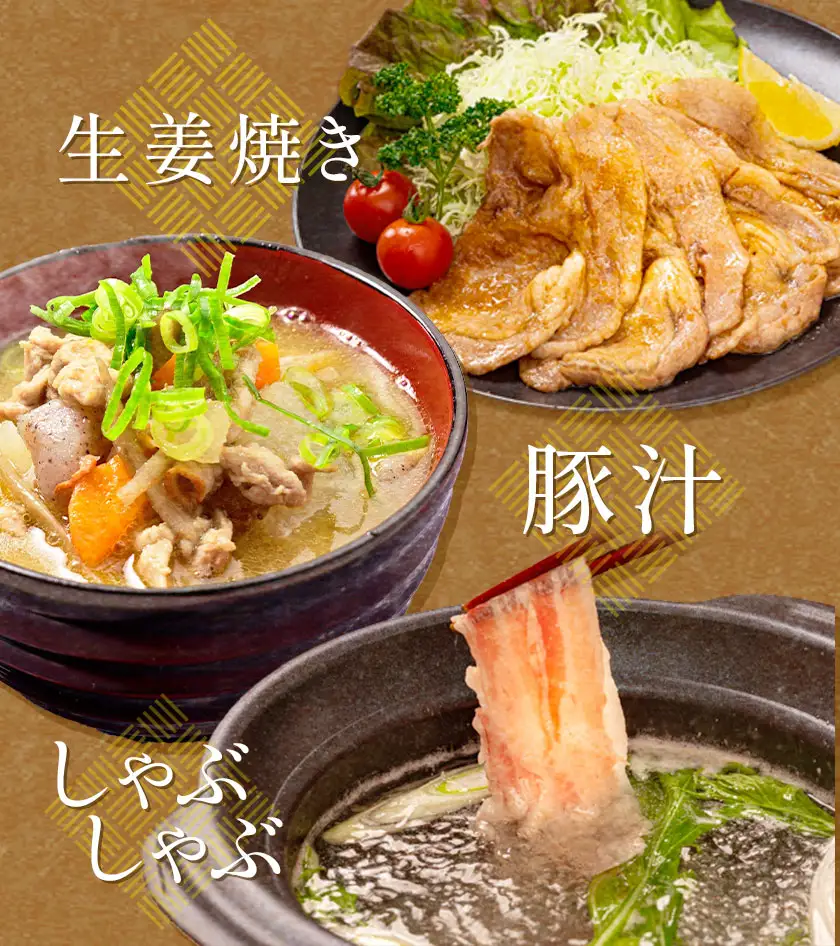 東庄町産SPF豚 焼肉&しゃぶしゃぶセット 計2kg 3ヶ月 定期便 田谷ミートセンター 焼肉 しゃぶしゃぶ