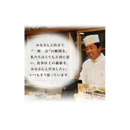 味将特製こだわり3種セットC