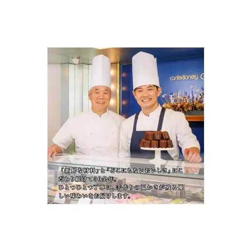 午後のチーズギフトセット