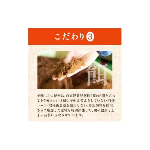 熊福こだわり美豊卵　30個