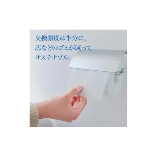 エリエール i:na トイレットペーパー シャワートイレ用 72ロール｜イーナ ダブル 2倍巻 12ロール 6パック