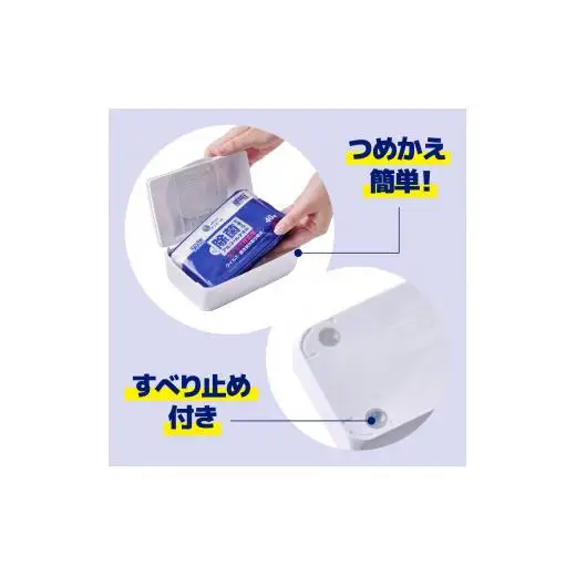 エリエール除菌できるアルコールタオル　ウイルス除去用ボックスつめかえ用40枚×8P
