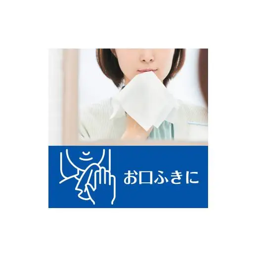 エリエール Plus+ キレイ すっきり お手ふきタオル 100枚