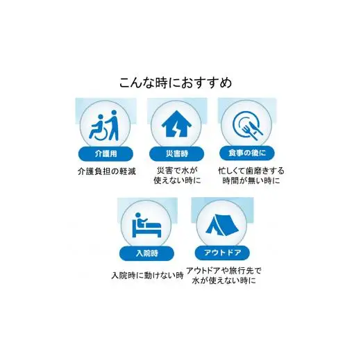 歯みがき指サック60枚入