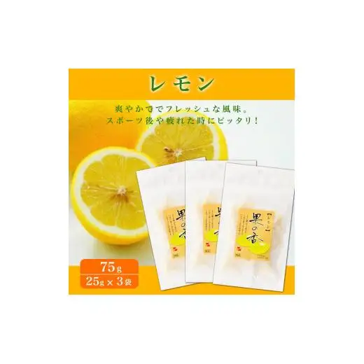 愛媛県産柑橘ピール4種『果の香』　12袋入　345g