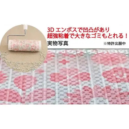 アイム カーペット用超ストロング粘着クリーナーテープ60周 96巻入り
