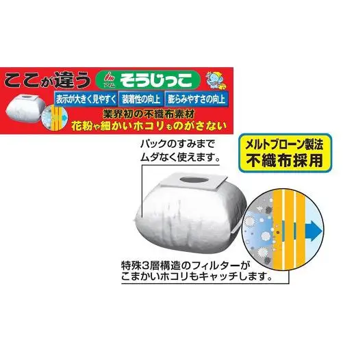 アイム 掃除機パック 各社共通タイプ10枚入り 12袋
