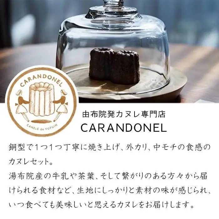 【定期便3か月】ゆふいんの満喫セット 厳選3選（チーズケーキ・カヌレ・パン）