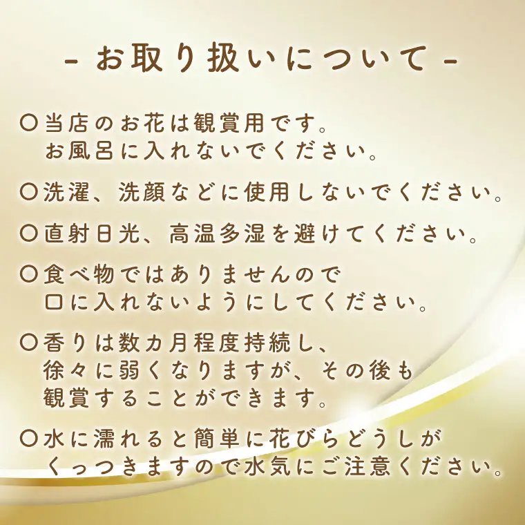 陶器入りソープフラワー（レッド）ギフトバッグ付き（ES-1）