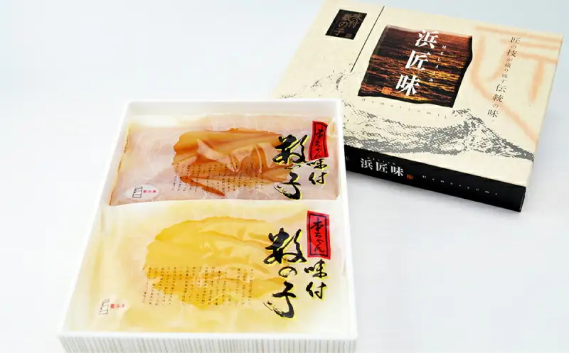 工場直送！『一夜干し焼き魚用身欠鰊』『本ちゃん味付数の子』セット〈糠塚水産〉_Y020-0559