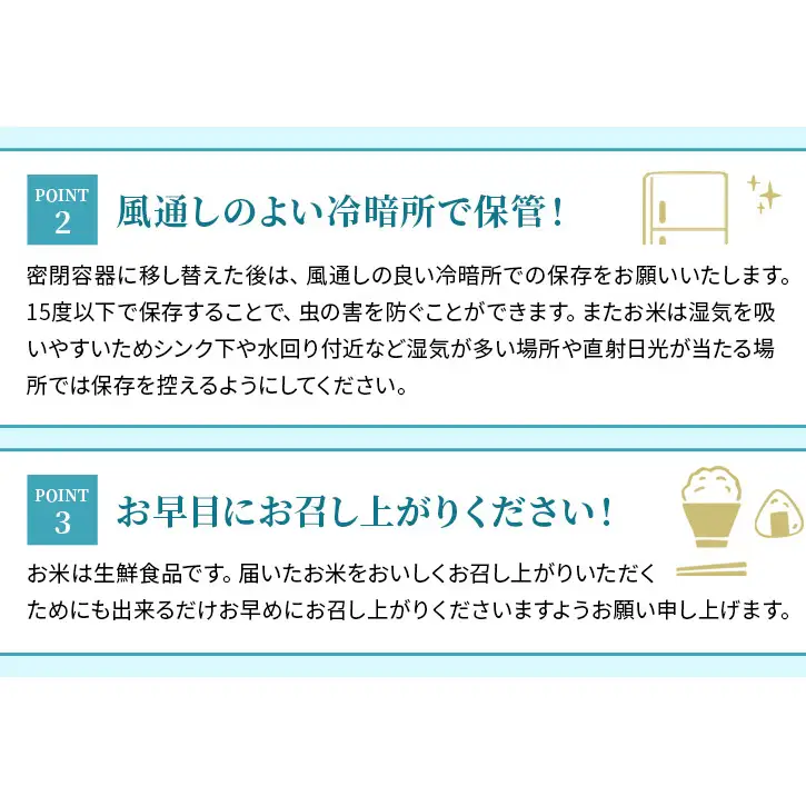 お米 ミルキークイーン 5kg 無洗米 令和7年産 お米
