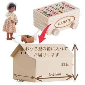 天然の杉で作った積み木『いんぐりっす　ころころ積み木』 世界でたった一つのプレゼント！ 名入れ可能　誕生祝などプレゼントに　