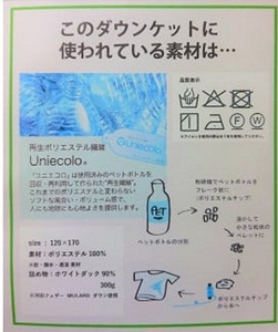 羽毛布団専門店のアウトドア用ダウンケット　アウトドア用ダウンケット（3Wayタイプ）　アウトドア　キャンプ　キャンプ用品　ダウンケット　羽毛布団　野外　室内　防災　持ち運び