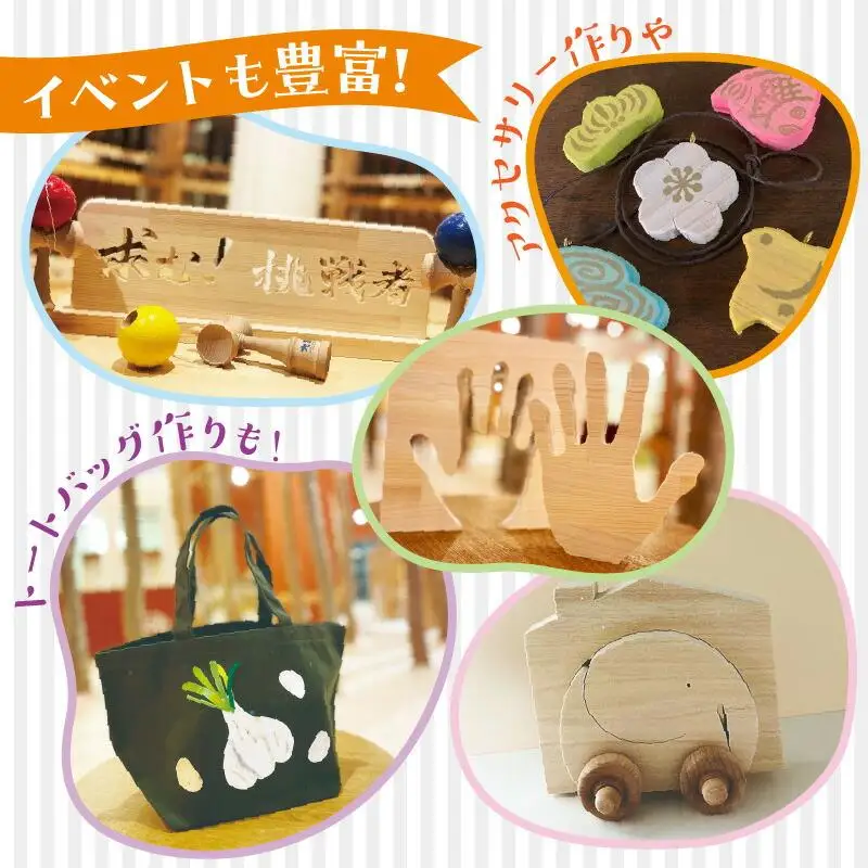 讃岐おもちゃ美術館　ペア招待券