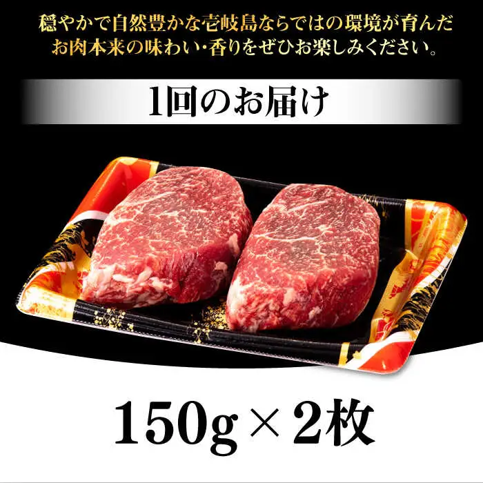 【全12回定期便】 壱岐牛 モモステーキ 300g《壱岐市》【株式会社イチヤマ】 肉 牛肉 モモ ステーキ BBQ 焼肉 [JFE076] 216000 216000円