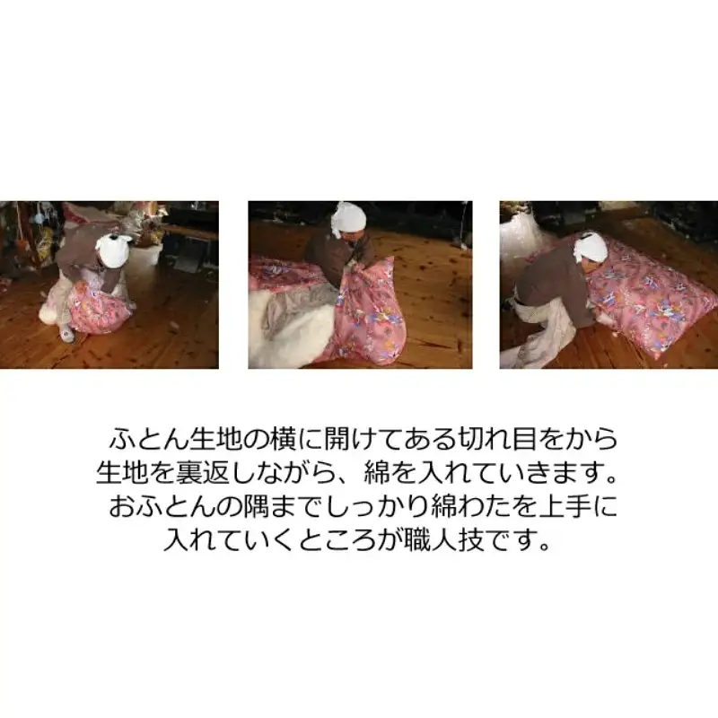 綿わた掛けふとん　シングルロング　ふとん職人の手作り掛けふとん　側生地：ブルー【mrst0004-2】