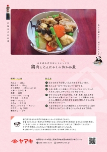 懐かしい学校給食の味「給食味噌醤油セット」 みそ 味噌 しょうゆ 醬油 調味料 F20C-700