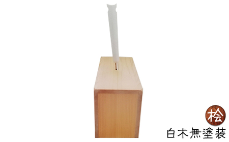 収納BOXコロコロ収納BOX桧ハンドメイド木製収納BOX