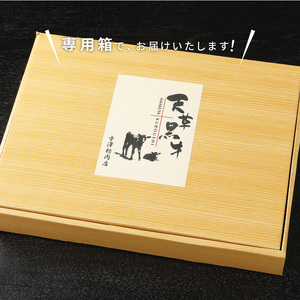 S074-012_天草黒牛 ロース スライス 約500g A4～5等級