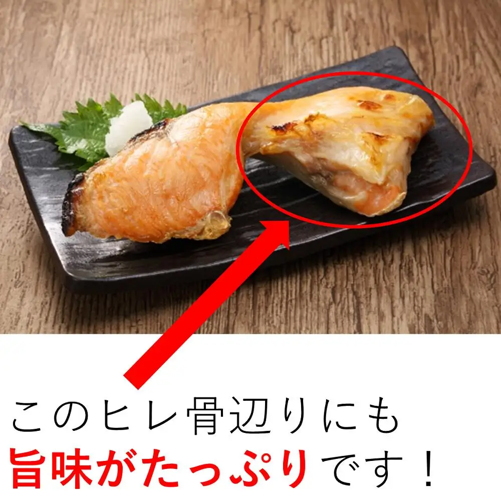 エンペラーサーモン　カマ　1kg　サーモン_T005-0870
