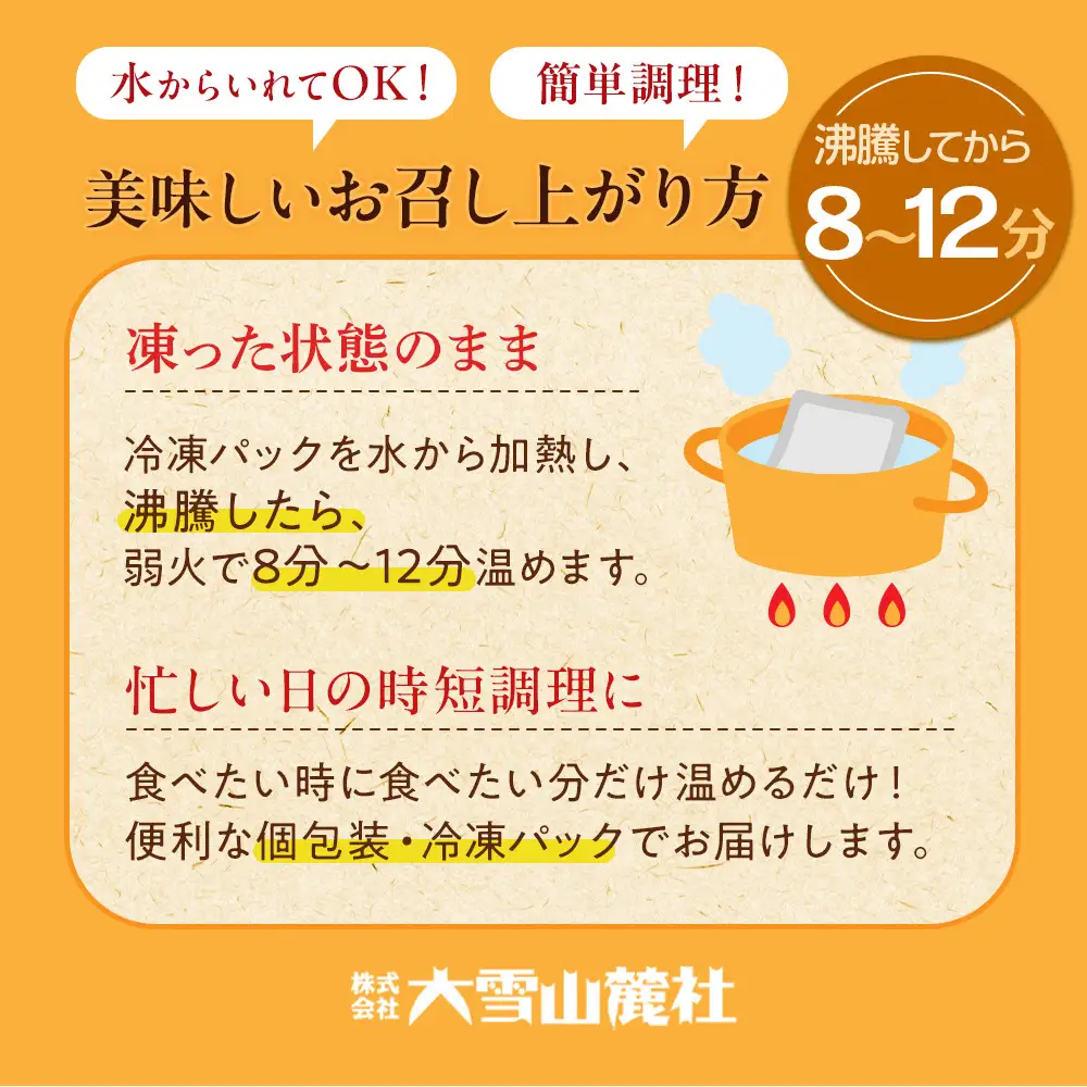 大雪山麓社の「北海道牛と笹豚の煮込みハンバーグ8個＆チーズ入りハンバーグ8個」計16個セット!! _01902