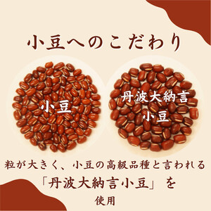 【出雲のおもてなし】おこわ　赤飯セット/食べたい時に炊飯器で簡単・時短/常温/お茶碗3膳分×5箱