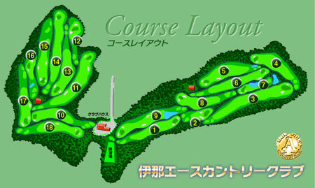 【010-45】伊那エースカントリークラブ　ゴルフ場利用補助券　3枚