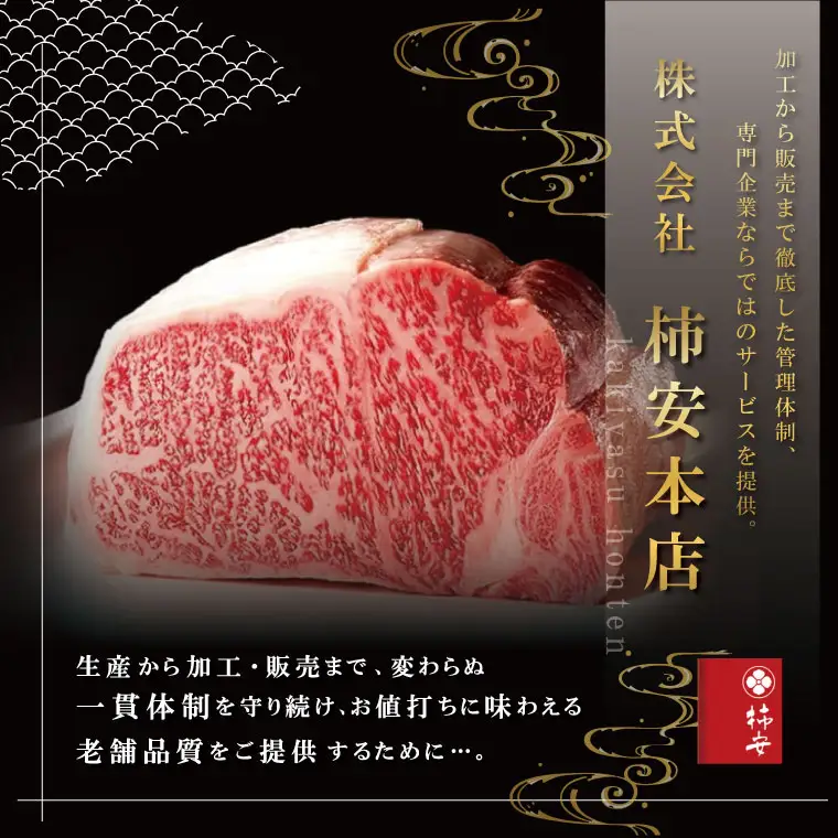 【柿安】 松阪牛 肩 しゃぶしゃぶ 700g 肉 牛 牛肉 和牛 ブランド牛 高級 国産 霜降り 冷凍 ふるさと 人気 すき焼き 肩肉 赤身 あっさり なめらか