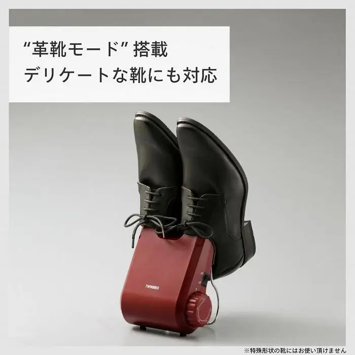 【ふるさと納税】【SD-4546R-A26】新潟湯めぐり入浴剤６セット×TWINBIRD くつ乾燥機セット