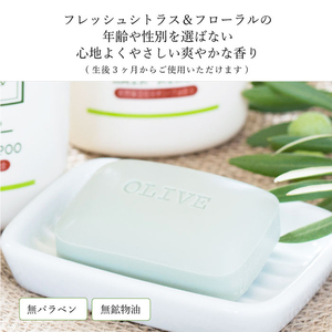 石鹸 オリーブオイル 石鹸 オリーブ生まれの ナチュラルマインド せっけん 6個 セット