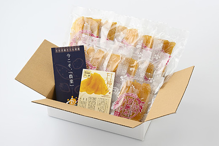 干しいも甘極み（計900g/90g×10袋） 国産　無添加　無着色　べにはるか　紅はるか　ほしいも　ほし芋　干し芋　さつまいも　スイーツ　お菓子