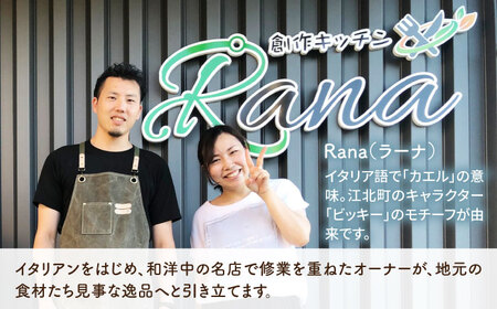 【全12回定期便】マドレーヌ3種セット【創作キッチンRana】HCK012 マドレーヌ 菓子 デザート 定期便