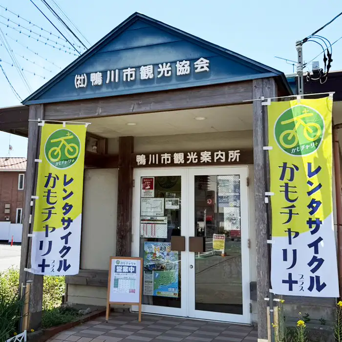 【かもちゃり＋】里山・里海RIDE『E-MTB（マウンテンバイク）』４時間レンタル利用券（大人１名）／《千葉県鴨川市》レンタサイクル 電動アシスト自転車 サイクリング 自転車レンタル サイクリング体験 観光体験 [ウェルネスポーツ鴨川][0011-0083]
