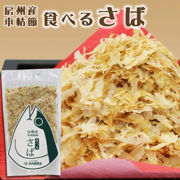 【かつおぶしの永井】お弁当・食卓応援!!『漁師町のふりかけ』セット ４種５袋　[0012-0055]